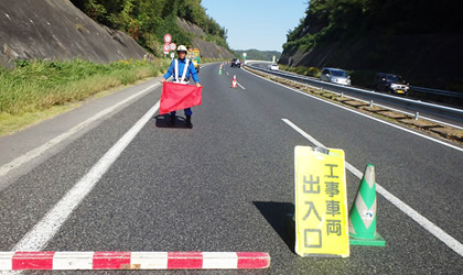 高速道路警備