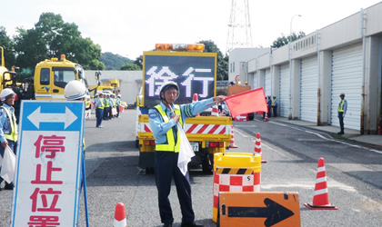 一般道路警備